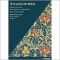 William Morris Giftwrap Set: Exclusive Giftwrapping Paper with Inventive Suggestions for Use