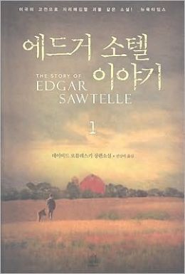 The Story Of Edgar Sawtelle, Vo...