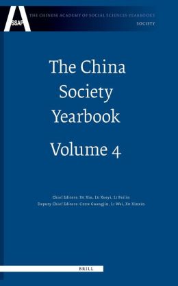 The China Society Yearbook, Volume 4