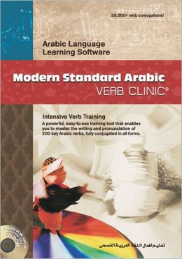 Modern Standard Arabic: Verb Clinic CD-ROM