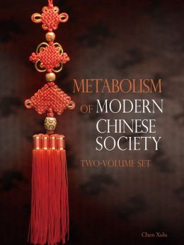Metabolism of Modern Chinese Society Two-Volume Set Chen Xulu