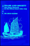 Trade and Society: The Amoy Network on the China Coast, 1683-1735